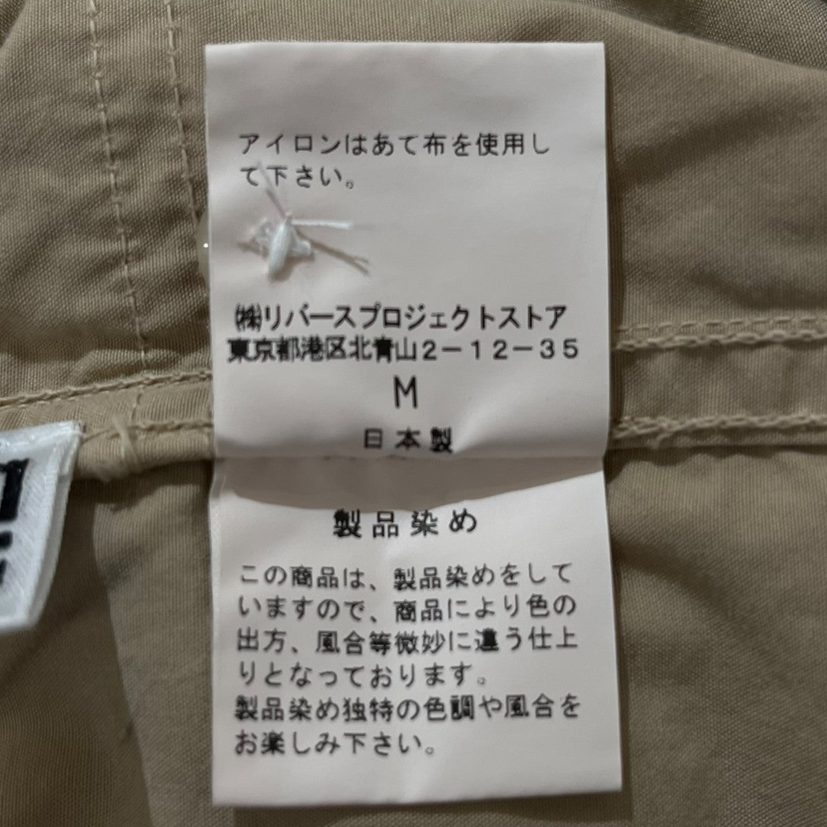 タイプライタースタンドカラーシャツスタンドカラーシャツ147642465
