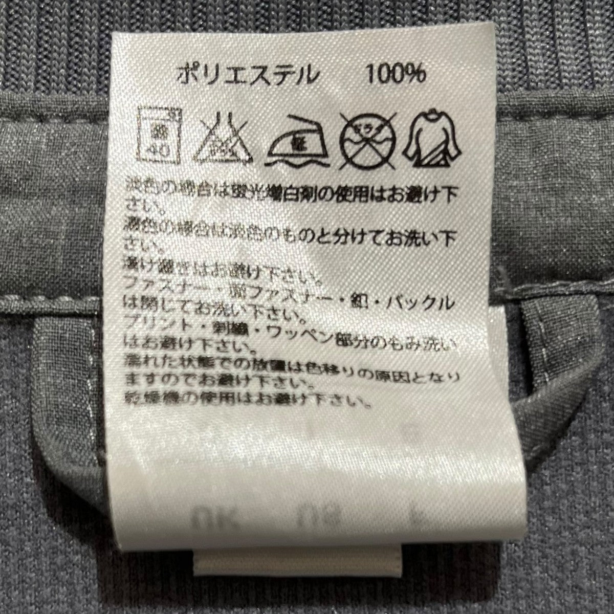 Real Madrid Jacket AnthemトラックジャケットAA1661
