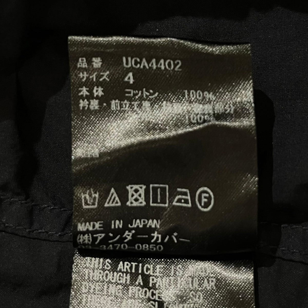 縮絨加工レギュラーカラーシャツレギュラーカラーシャツUCA4402
