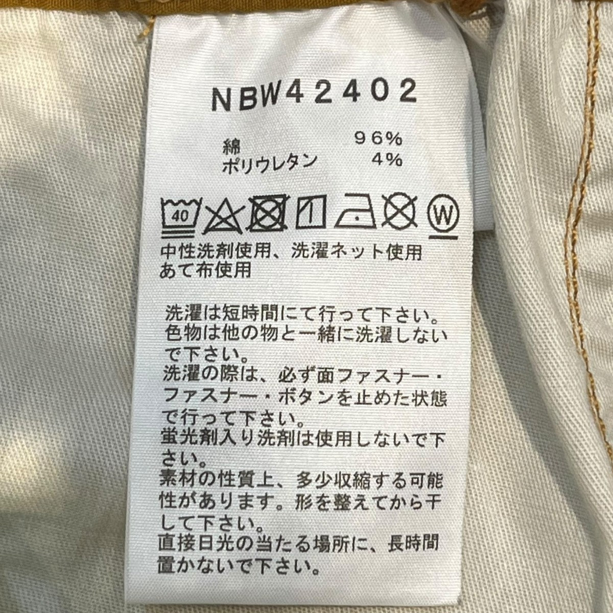 ショートパンツNBW42402 CLIMBING SHORT