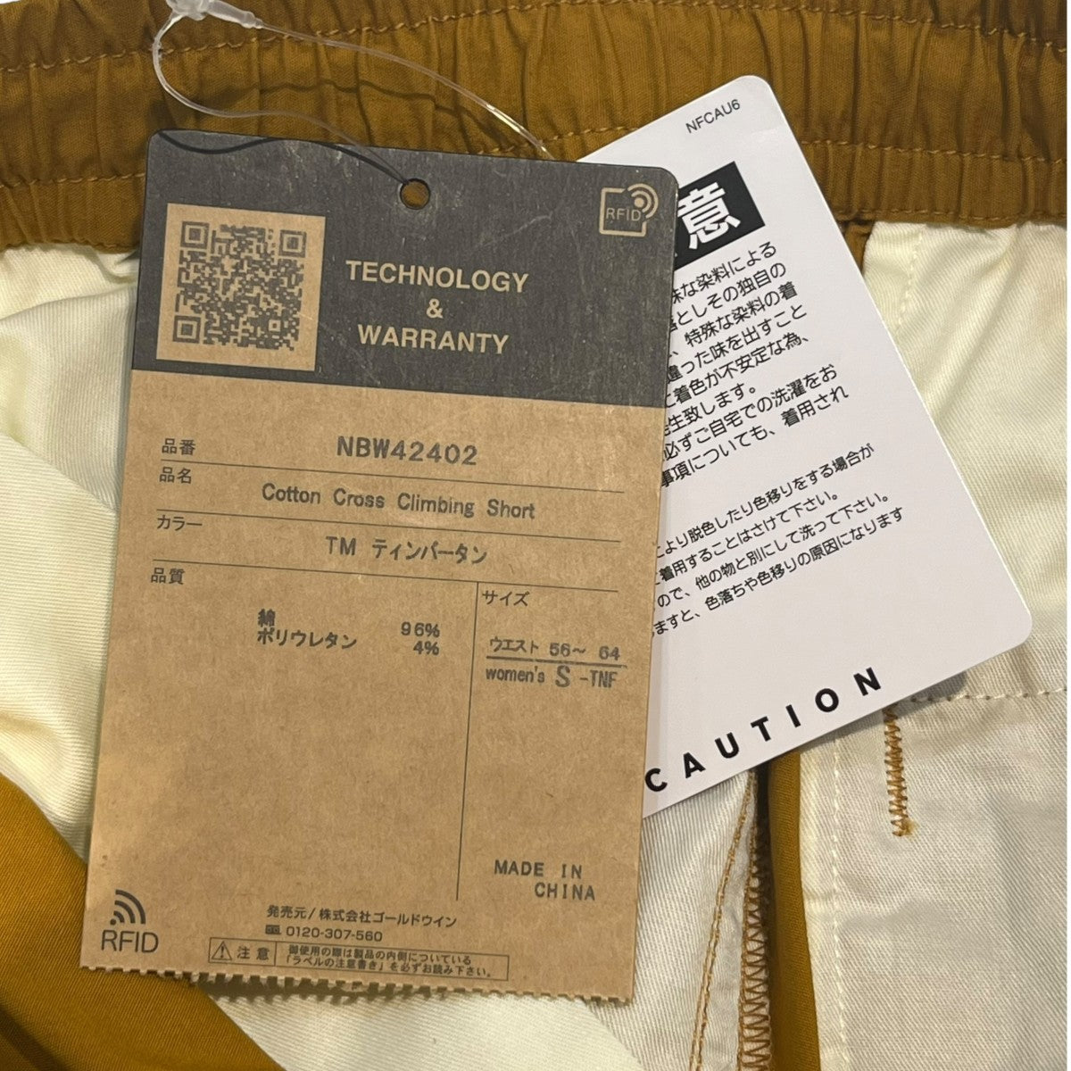 ショートパンツNBW42402 CLIMBING SHORT