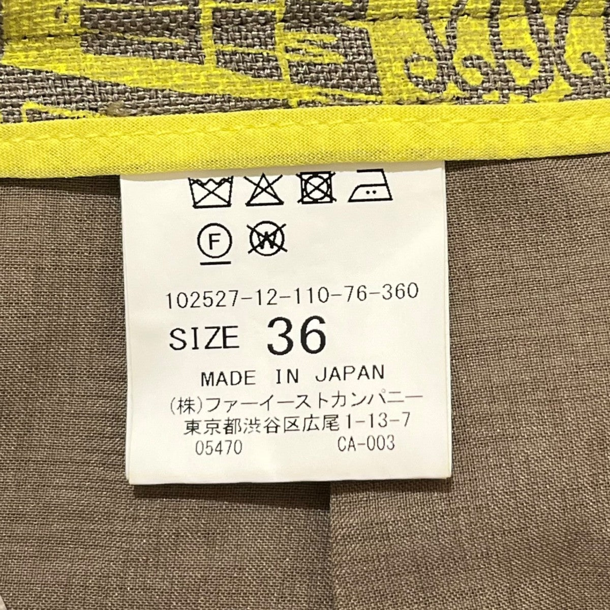 ANAYI 総柄シティスケーププリントハーフパンツ 古着・中古-5枚目のアイテム画像