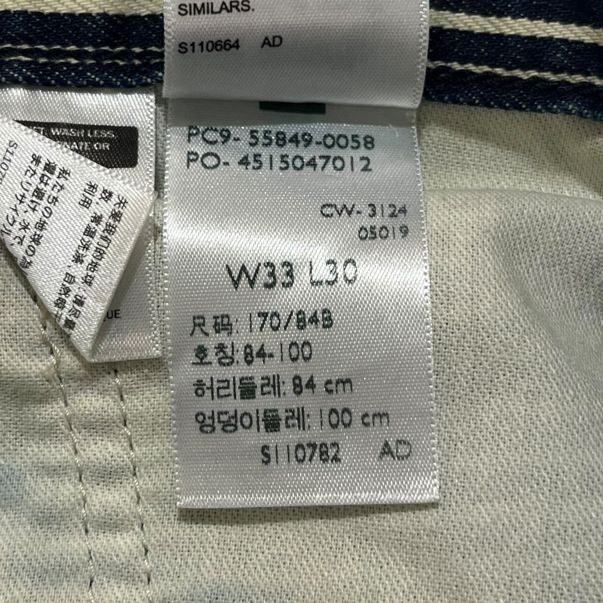LEVI’S ヒッコリーストライプペインターパンツ55849-0058 古着・中古-7枚目のアイテム画像