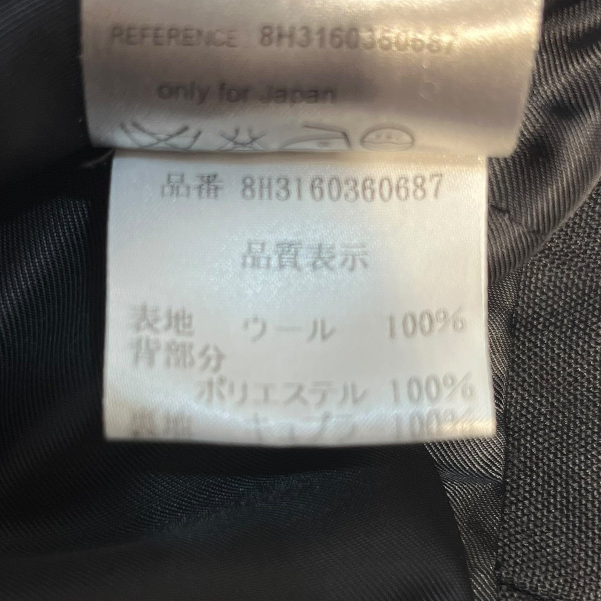 ベスト8H3160360687