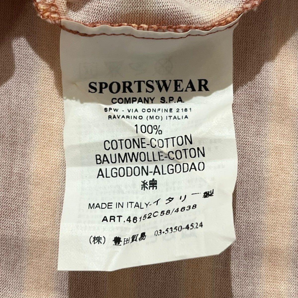 ボーダー半袖Tシャツ46152C58