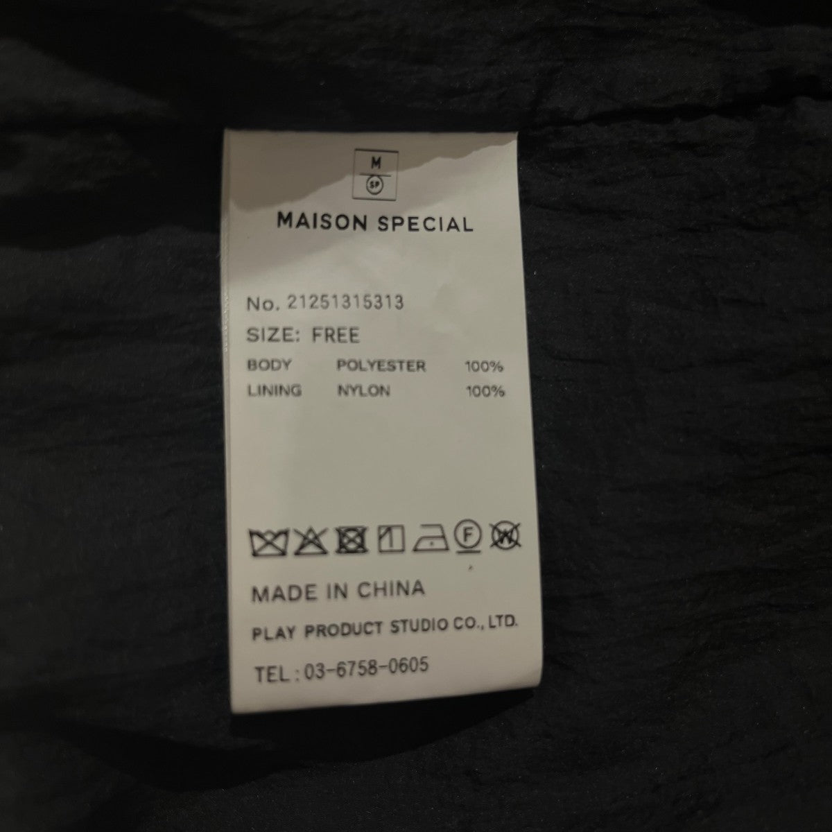 21251315313 Airy Sheer Gathered Vest