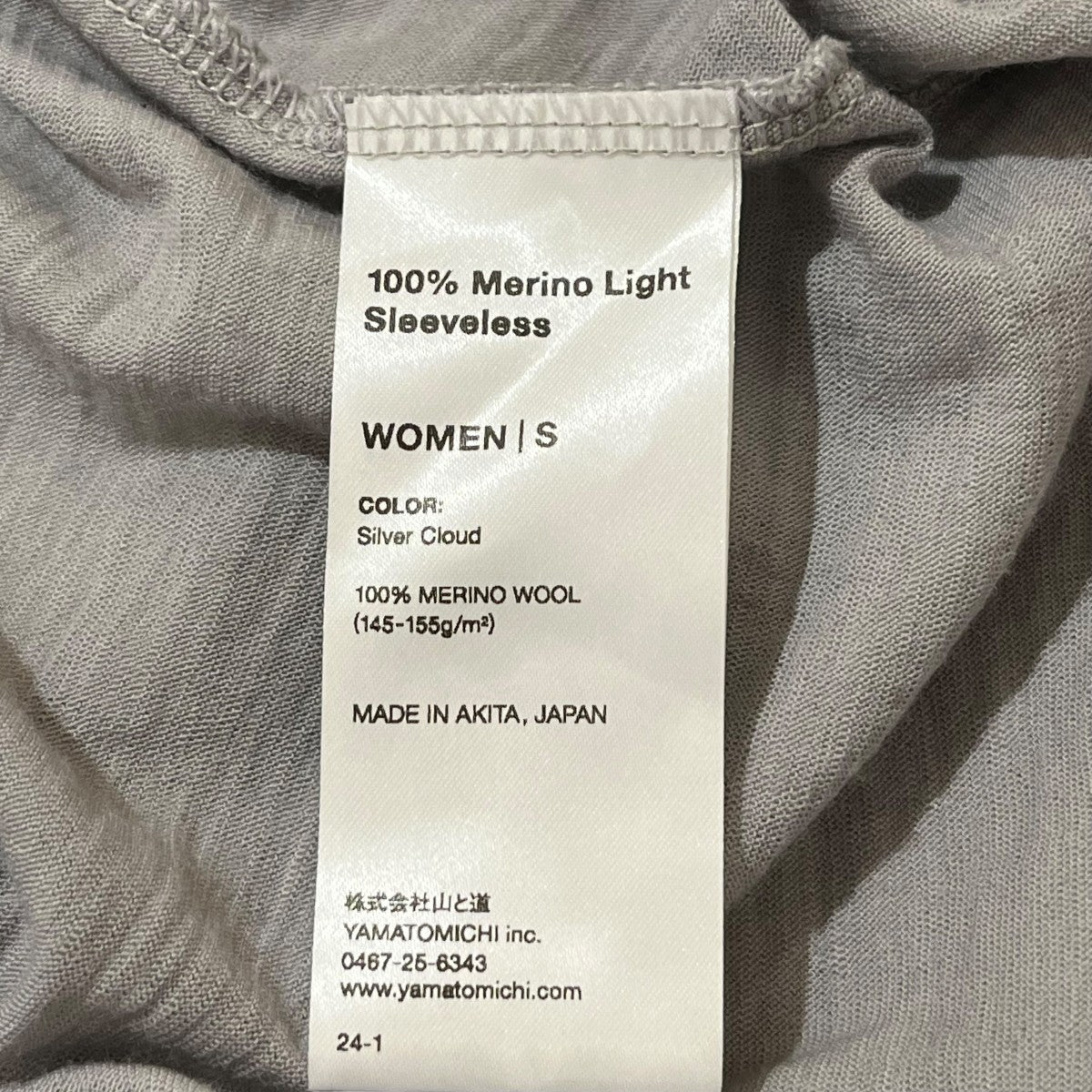 タンクトップ