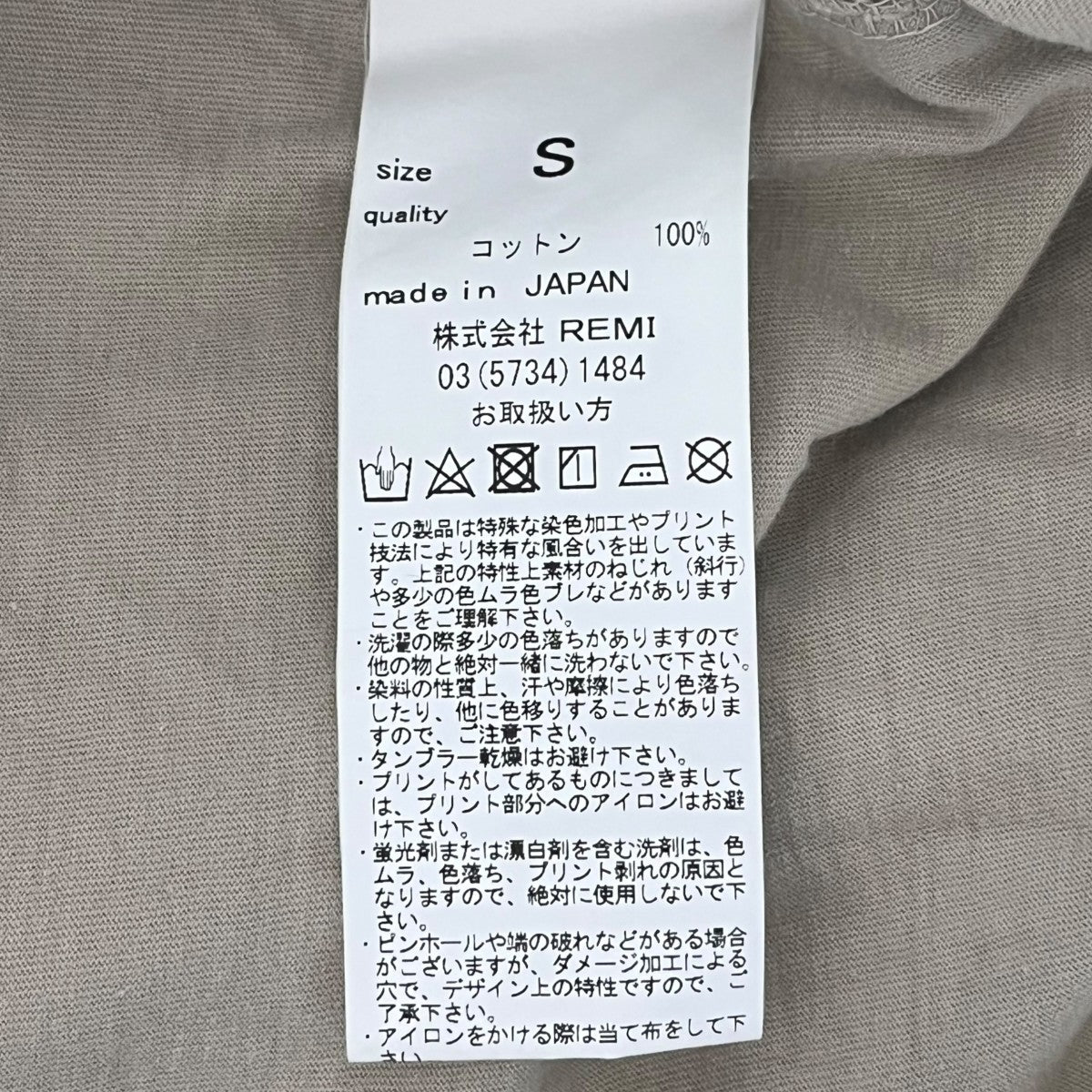 ダメージ加工 LIKE A FLOWERTシャツ