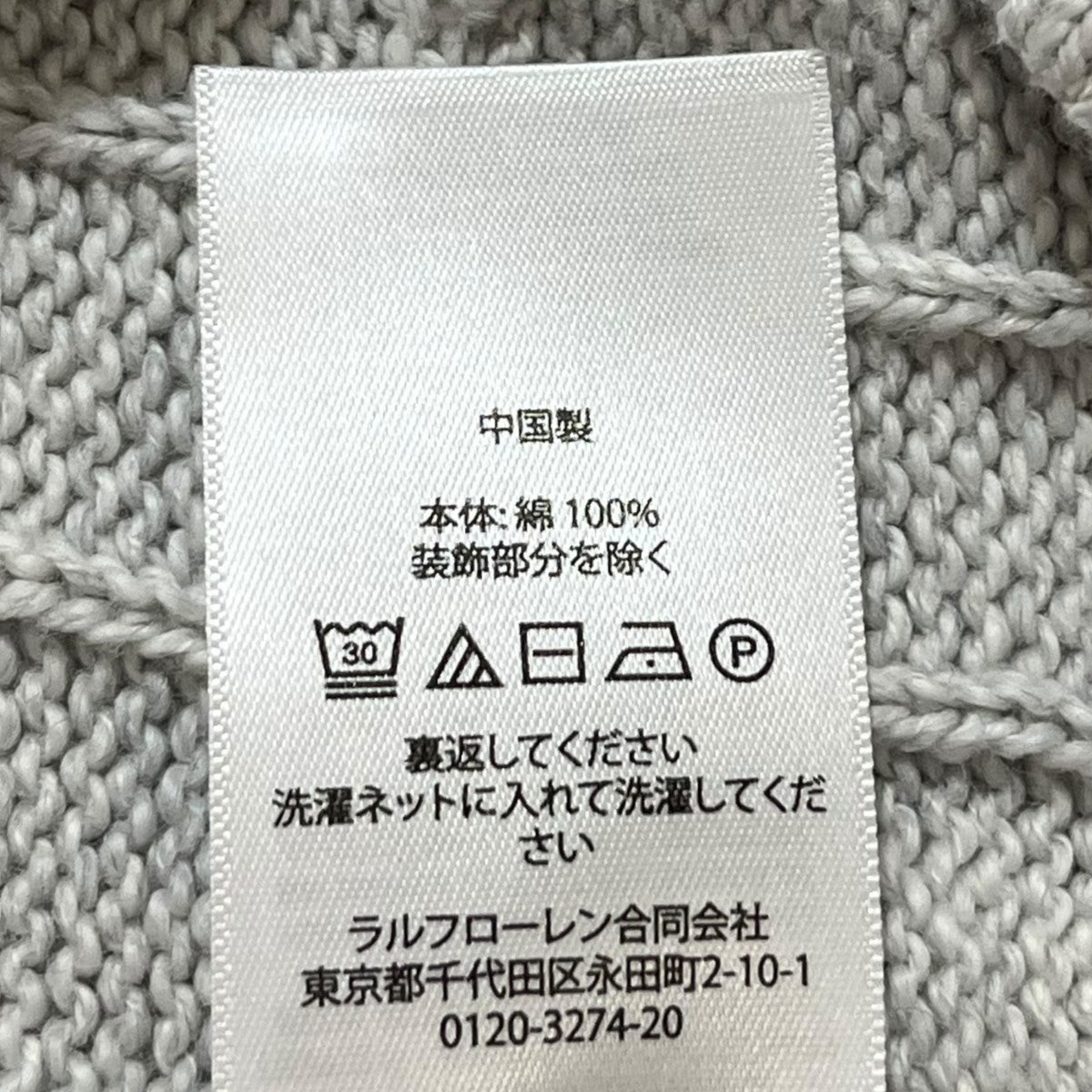 ワンポイント ケーブルニットベスト