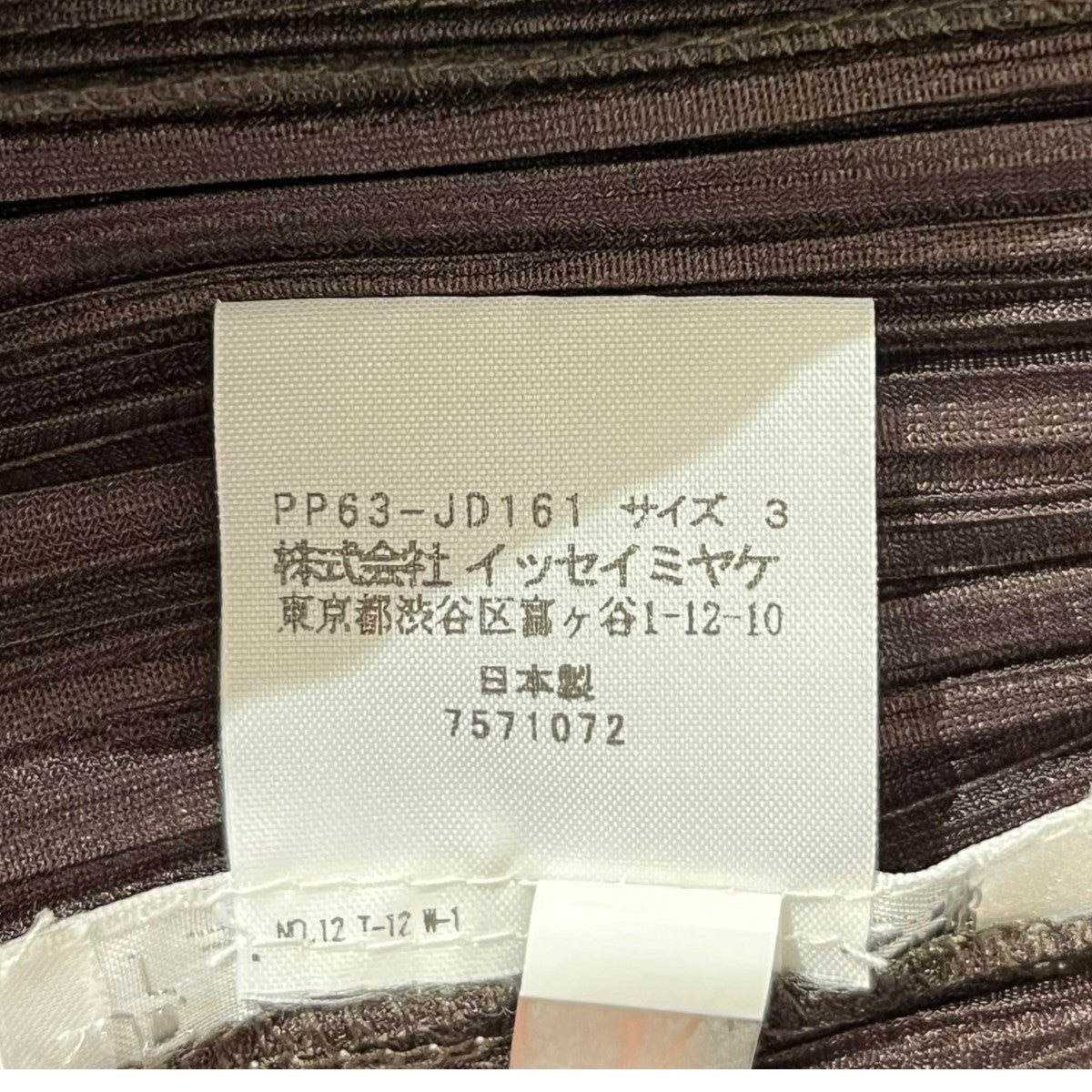 ■プリーツカーディガンPPP63-JD161