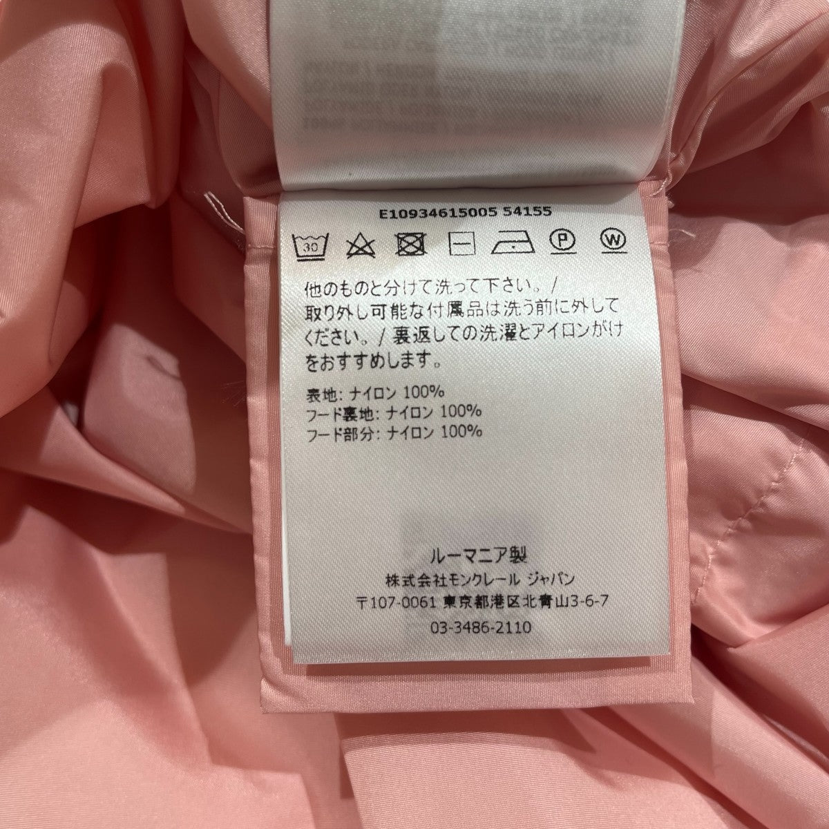 LOTY GIUBBOTTOナイロンジャケットE10934615005