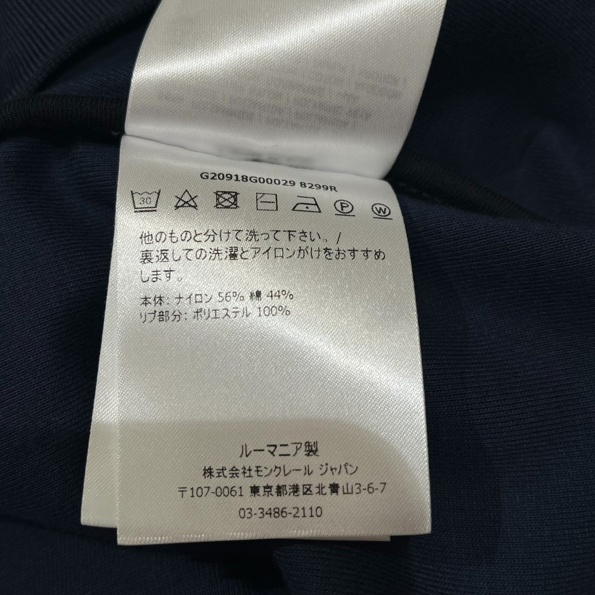 MAGLIA CARDIGANトラックジャケットG20918G00029