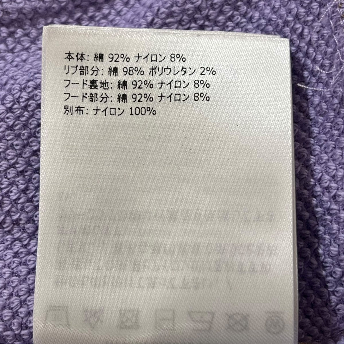 ■ H109938G00002 フーディー