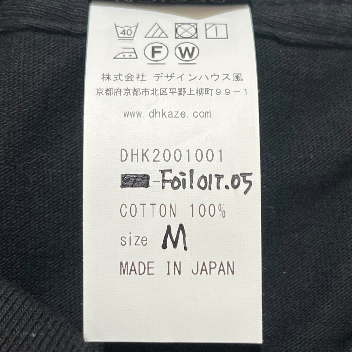 ドットTシャツ