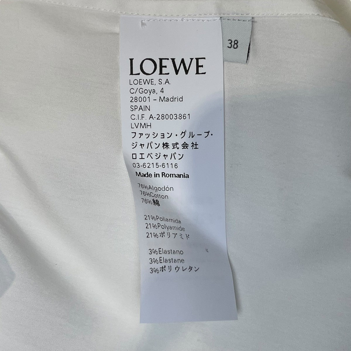 LOEWE 長袖シャツD2279810UN 古着・中古-6枚目のアイテム画像