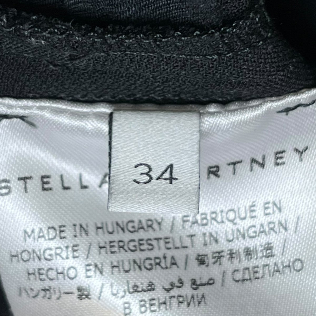 STELLA McCARTNEY イージーパンツ341416 古着・中古-6枚目のアイテム画像