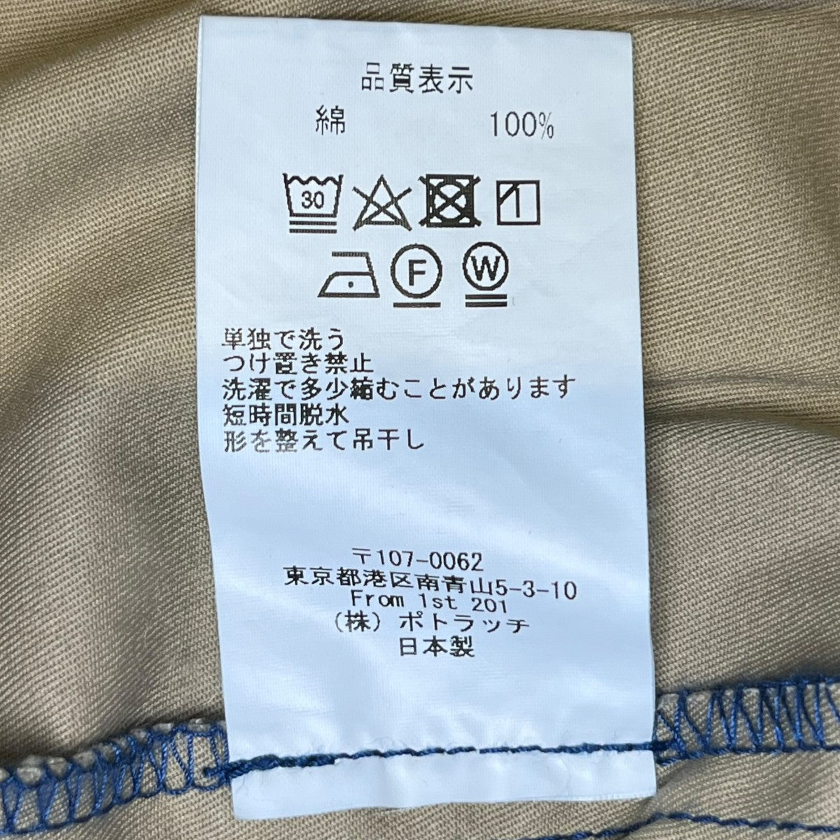 C.E ショートパンツ 古着・中古-6枚目のアイテム画像