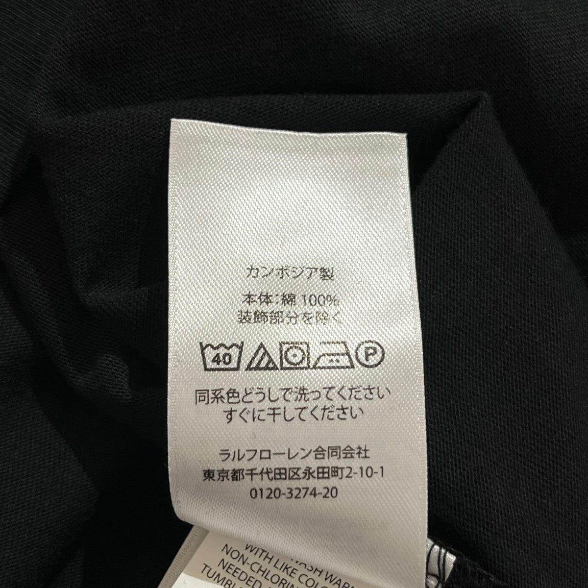 ワンポイントTシャツ