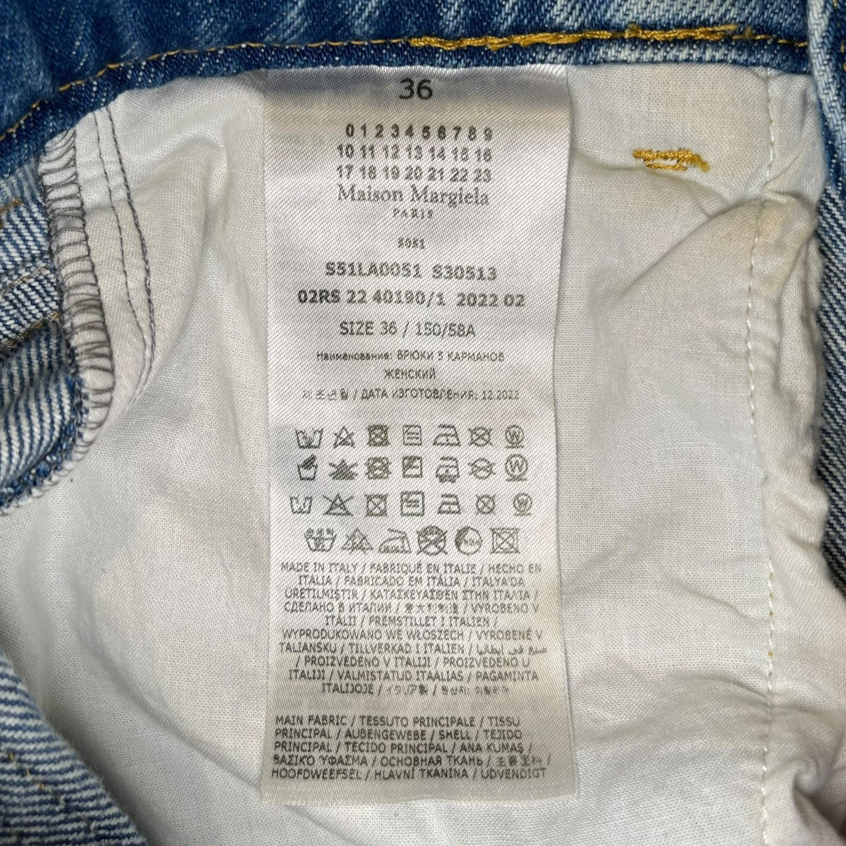 スラッシュデニムパンツS51LA0051