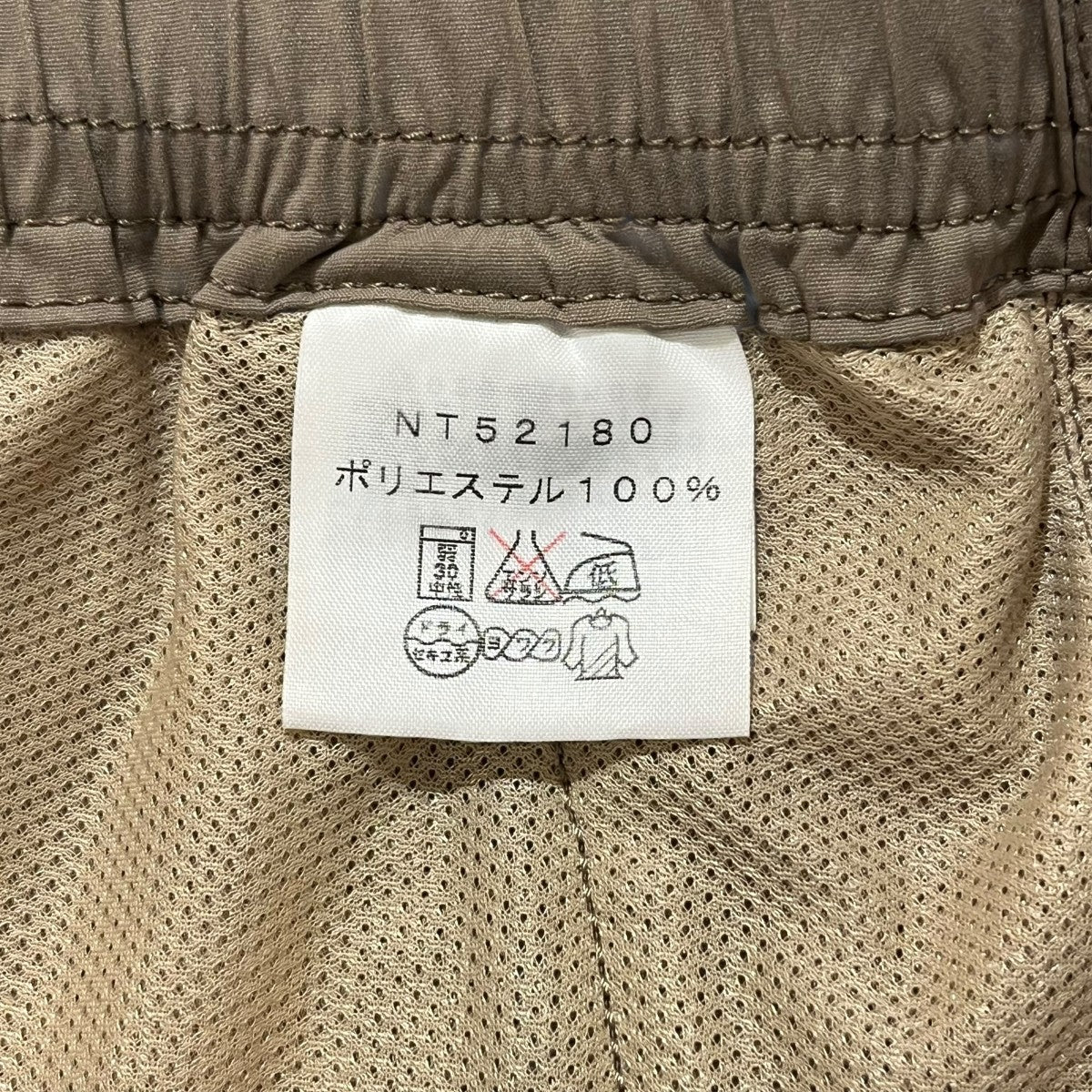 ナイロンパンツNT52180