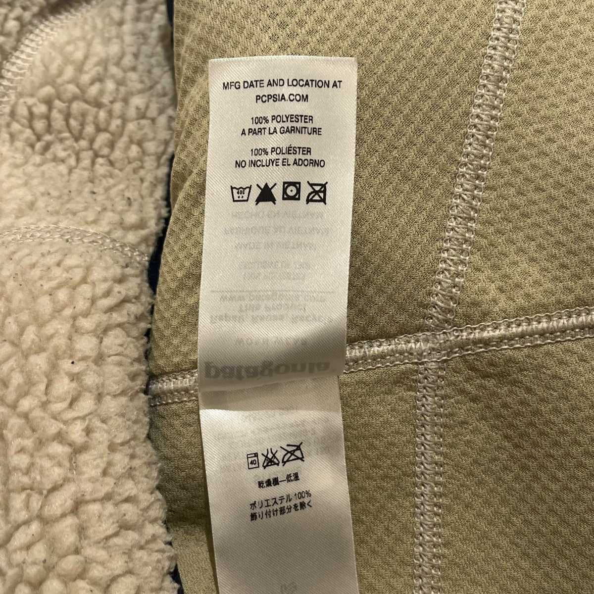 フリースベスト23048FA17 Classic Retoro-X Vest