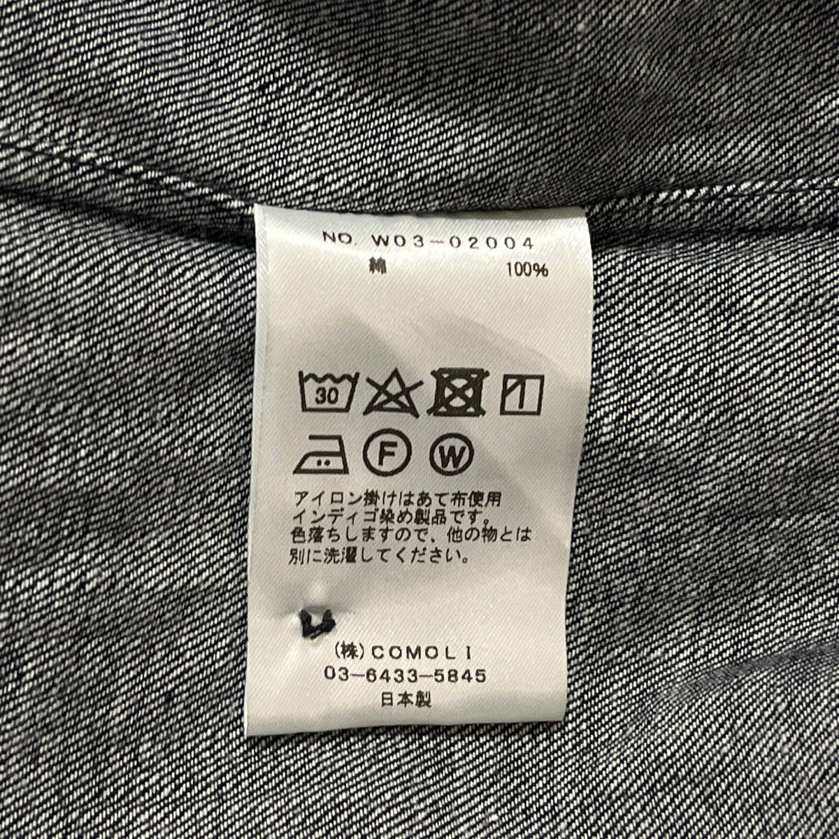 デニムコモリシャツ W03-02004
