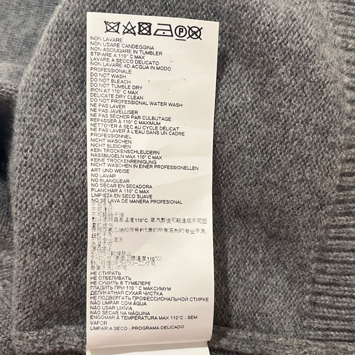 長袖ニットS74HA1076