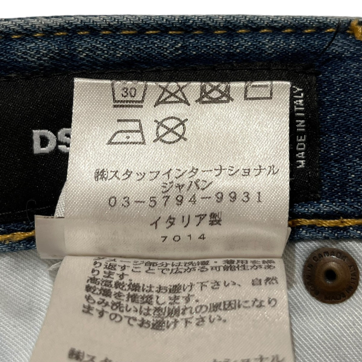 デニムパンツ71LB23830342