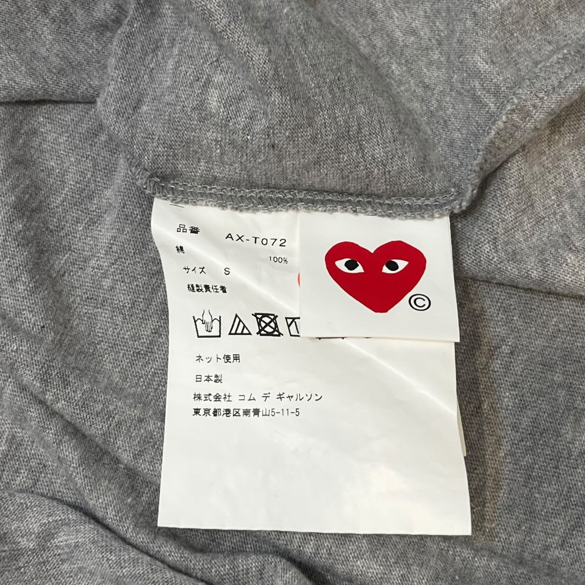 AD2024ロゴプリントTシャツAX-T072