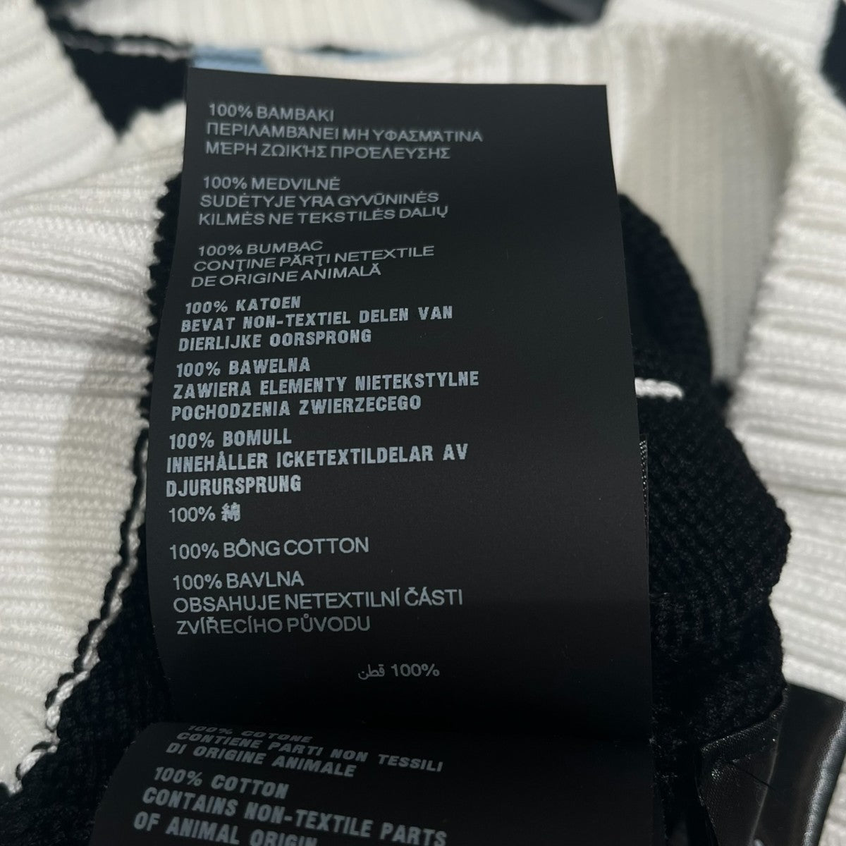 カインドオルオンライン ロゴ刺繍クロップドカーディガンP25I04 古着・中古-7枚目のアイテム画像
