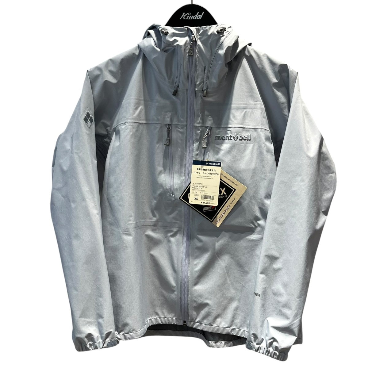 mont-bell テンペストジャケットマウンテンパーカー1128723 古着・中古-1枚目のアイテム画像