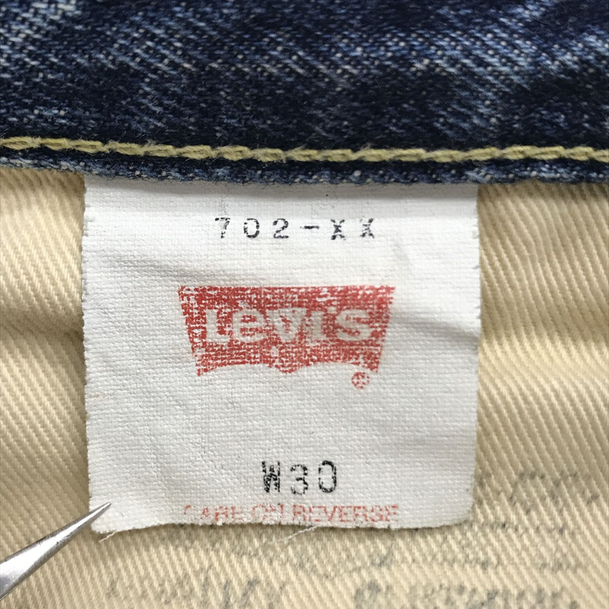 日本製復刻 702 デニムパンツ 702-XX 00年