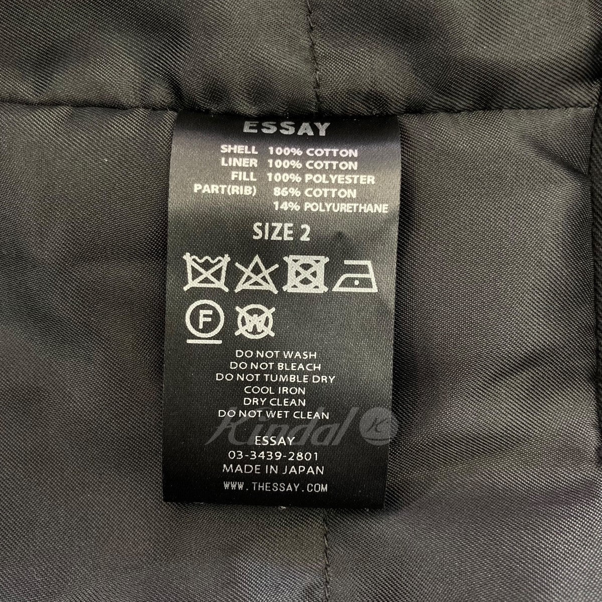 エッセイの「J-4 DOUBLE ZIP MA-1」 デザインジッパーMA-1です。 Essay 古着・中古 アウター アイテム