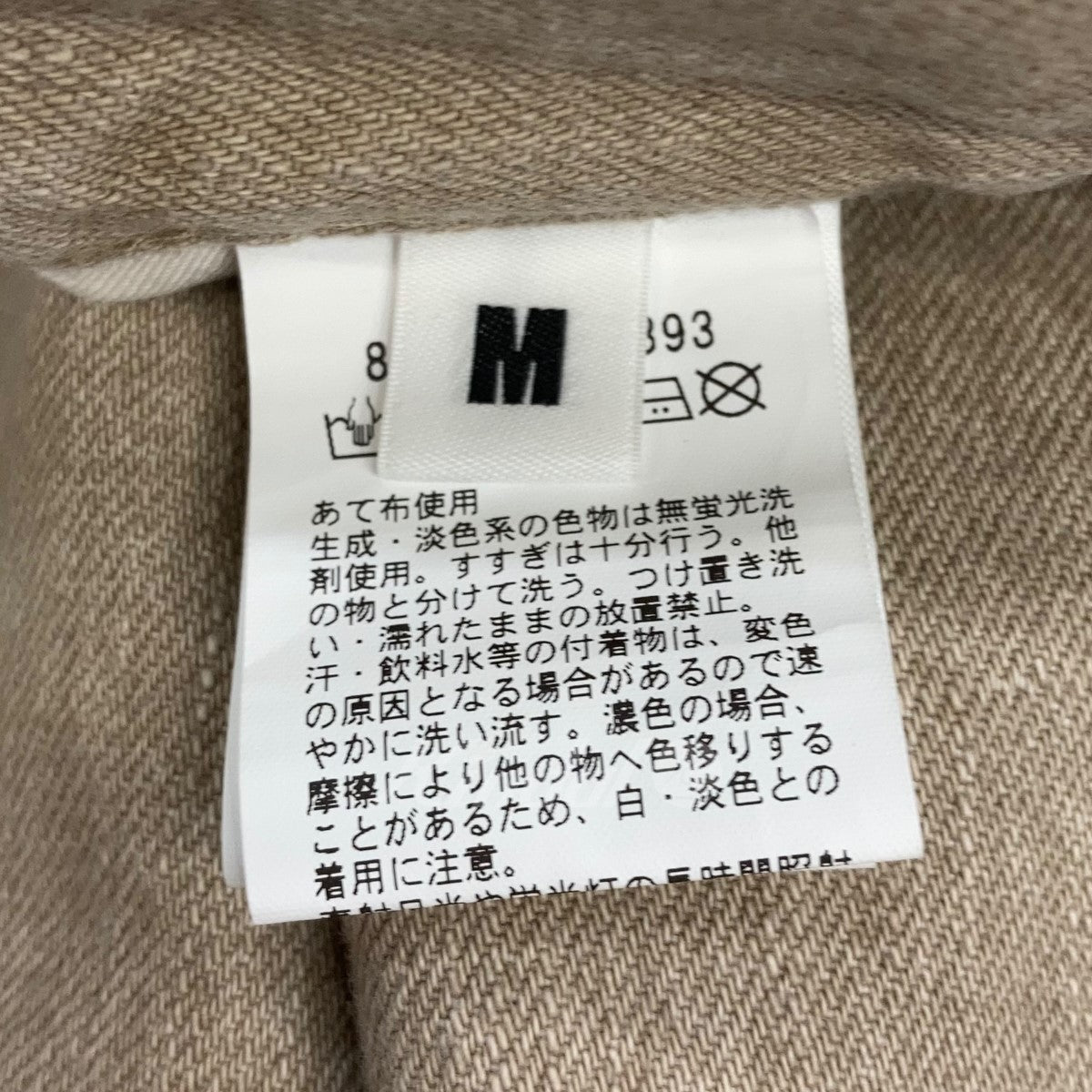 2024SS ワンプリーツワイドストレートデニム パンツ