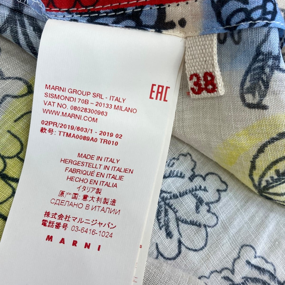 MARNI 19AW総柄タックネックブラウスTTMA0089A0 古着・中古-5枚目のアイテム画像