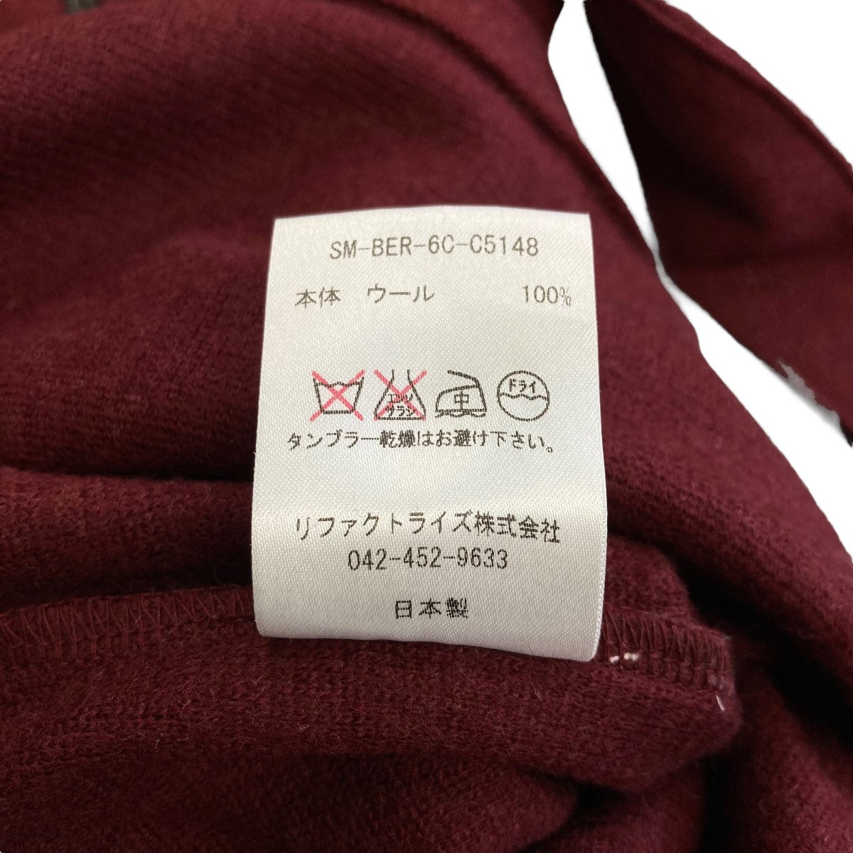 ベルテッドチュニックトップスSM-BER-6C-C5148