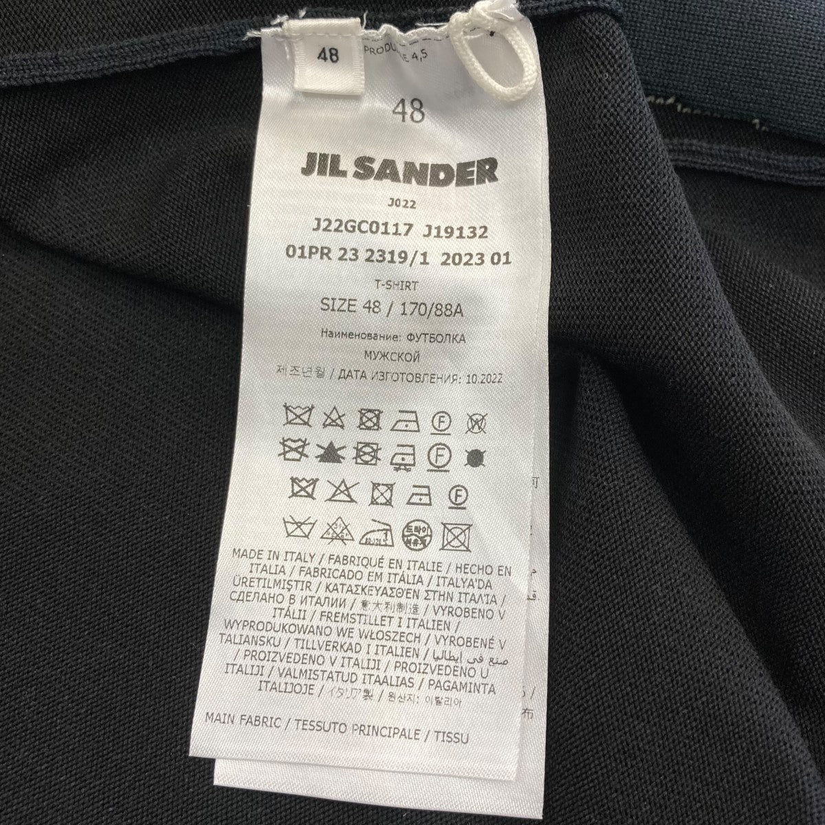 JIL SANDER 23SSパームツリーニットTシャツJ22GC0117 古着・中古-5枚目のアイテム画像