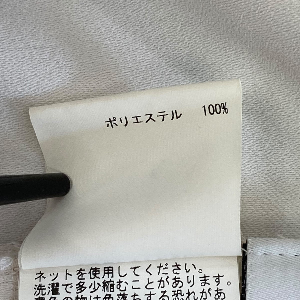 センタープレススラックス101917-12-060-05-380