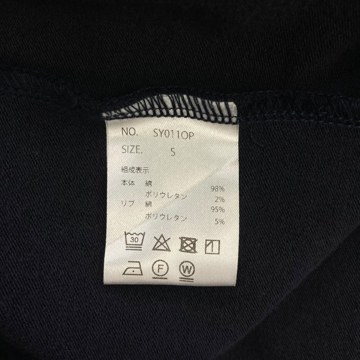 STRETCH SWEAT ONE-PIECE DRESSスウェットワンピースSY011OP