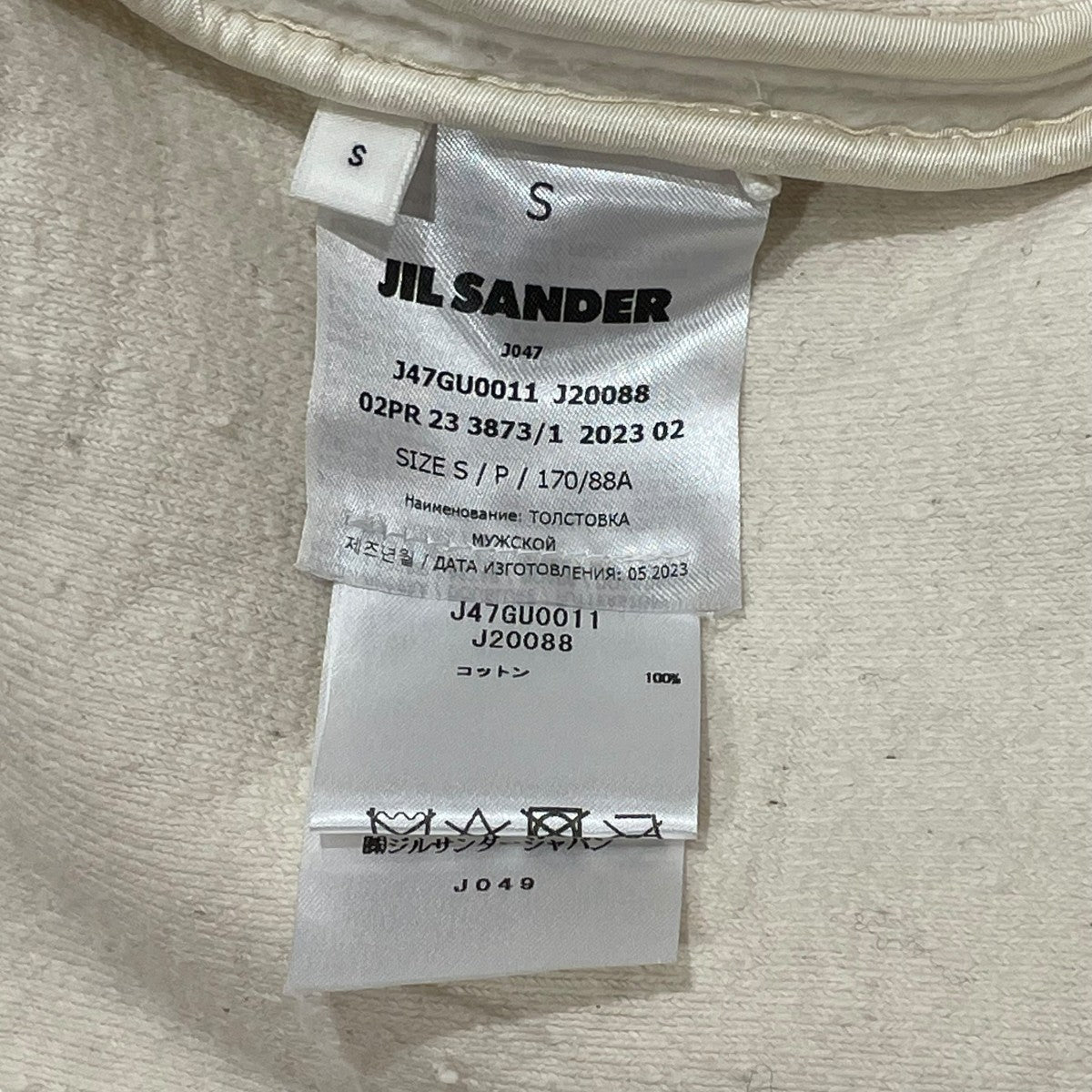 23AWSWEATSHIRT HN ZIP UPボアジャケットJ47GU0011