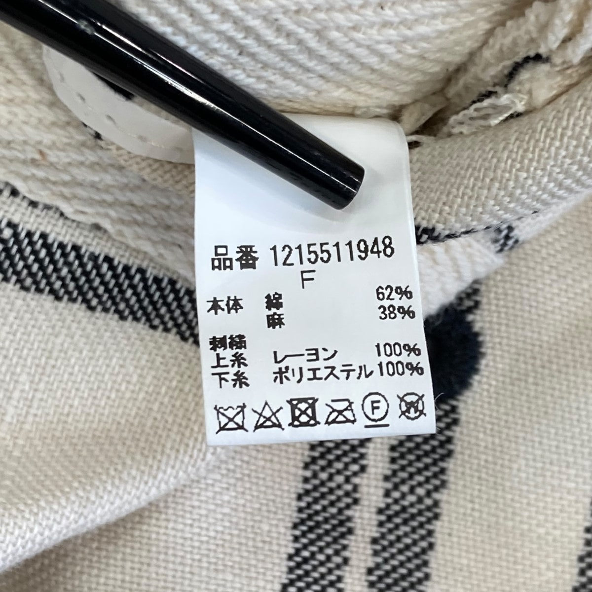 ストライプキャップ1215511948