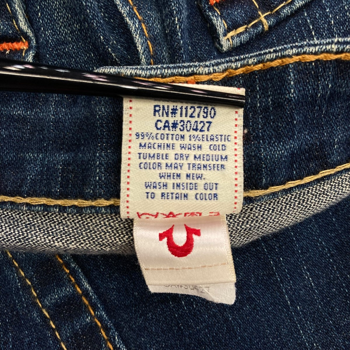 デニムパンツ600395