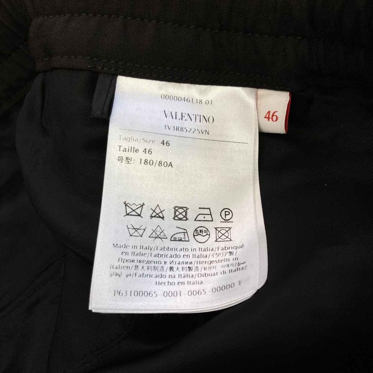 ヴァレンチノのセンタープレススラックス 3V3RB5225VNです。 VALENTINO ボトムス 古着・中古アイテム