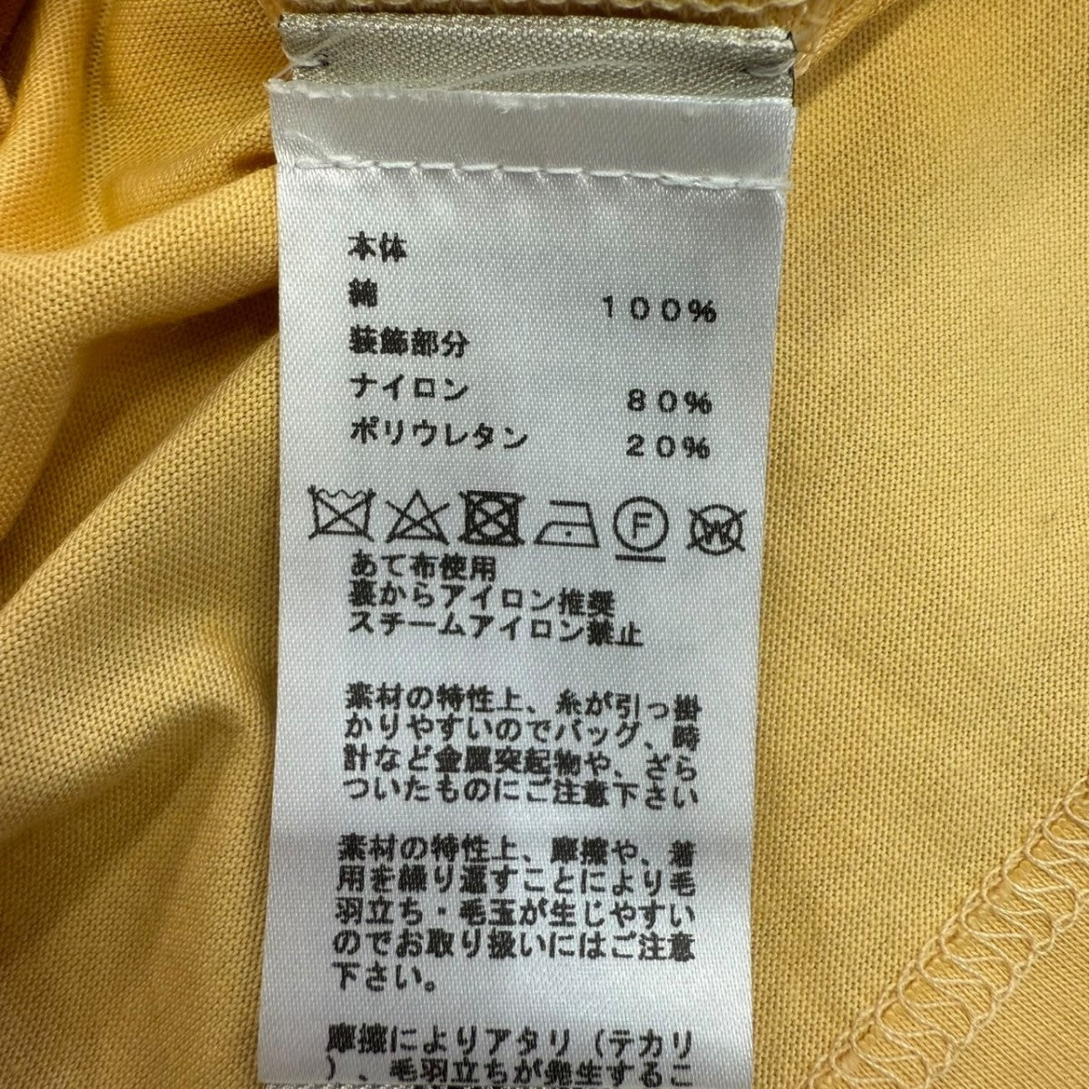Etrier en Fragments T-SHIRTカットソー