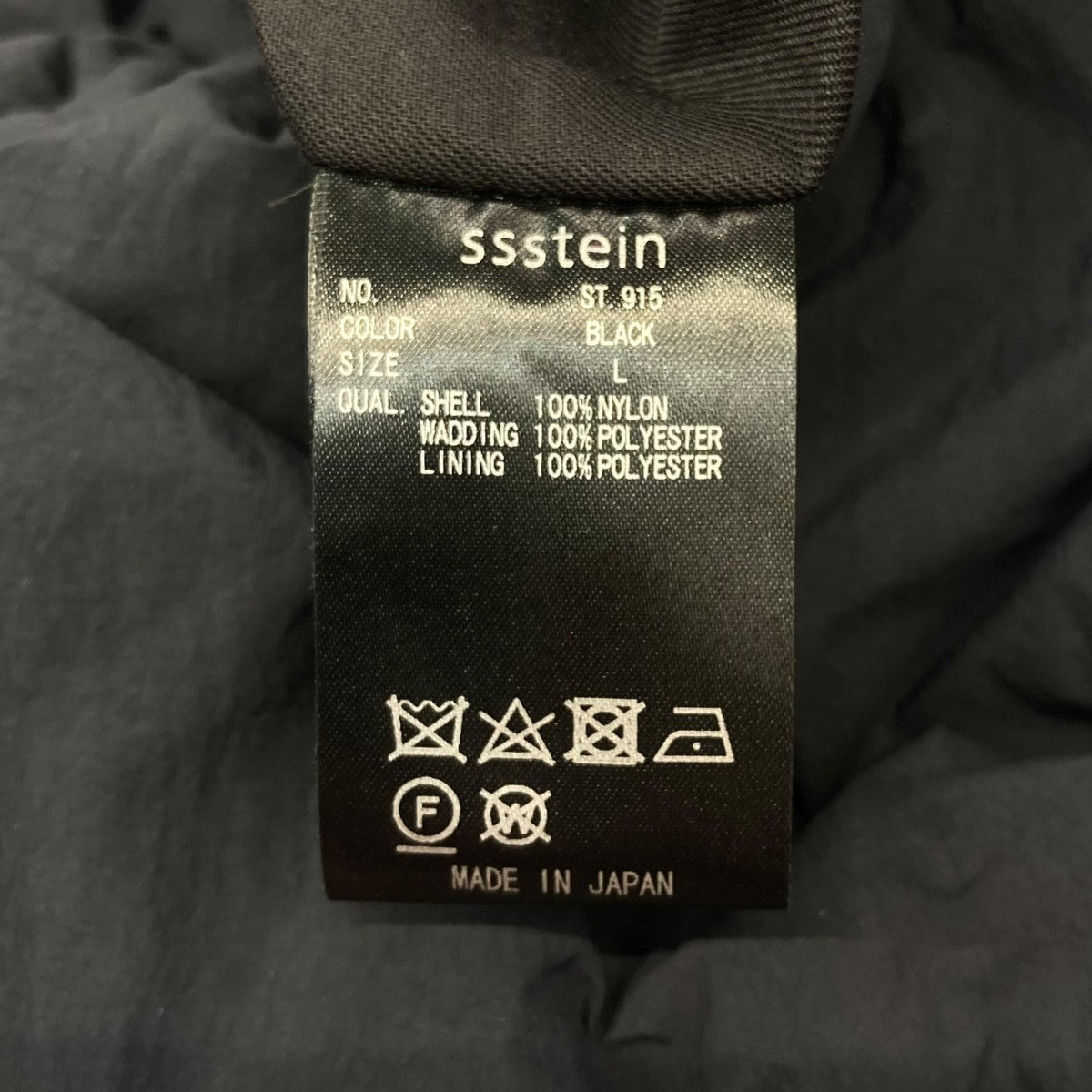 ssstein PADDED MONSTER JACKETドロストナイロンコートST.915 古着・中古-6枚目のアイテム画像