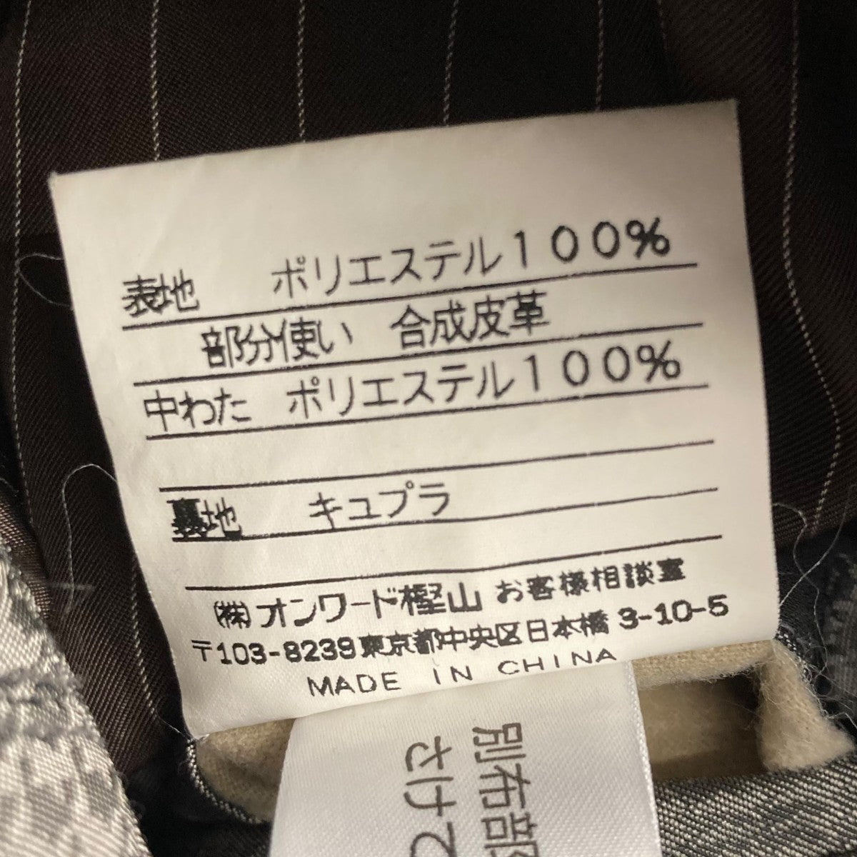 Zip Blazer Jacketダウンジャケット026-5-CJR-HG NW-0012