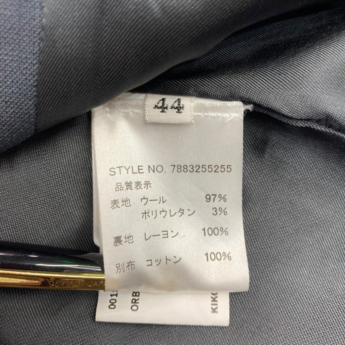 テーラードジャケット7883255255