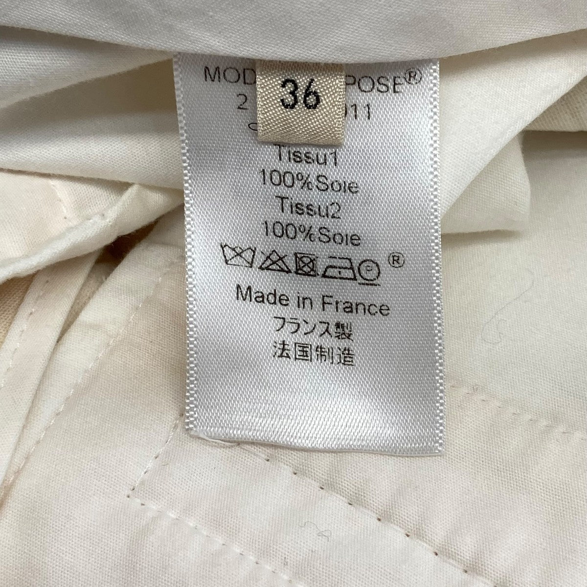 CELINE フィービー期シルクパンツ2 1107/4011 古着・中古-6枚目のアイテム画像