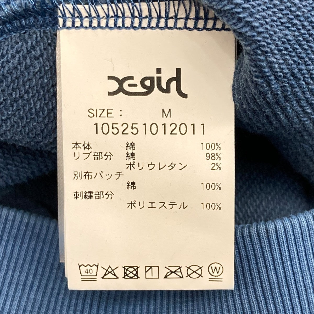X-girl FADED X PATCH SWEAT HOODIEプルオーバーパーカー105251012011 古着・中古-6枚目のアイテム画像