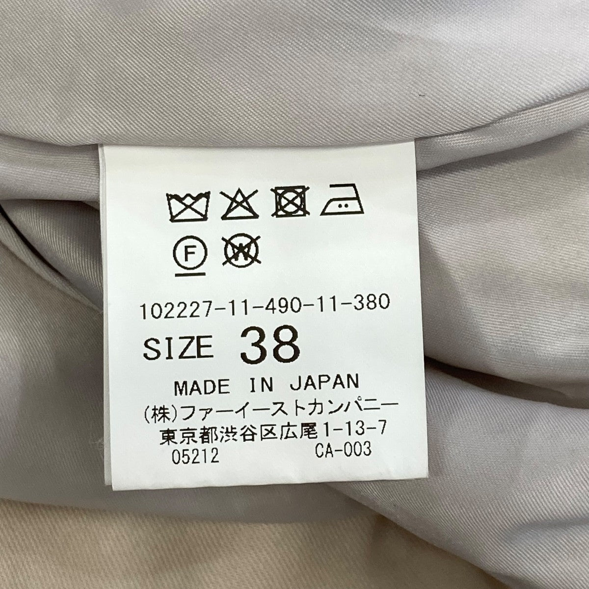 ANAYI ウールロングスカート102227-11-490-11-380 古着・中古-6枚目のアイテム画像
